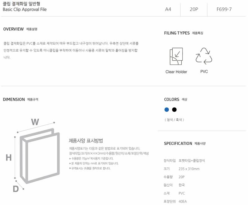 상품 상세 이미지