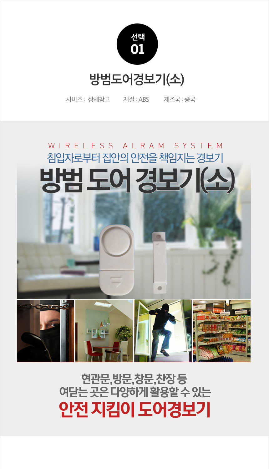 상품 상세 이미지