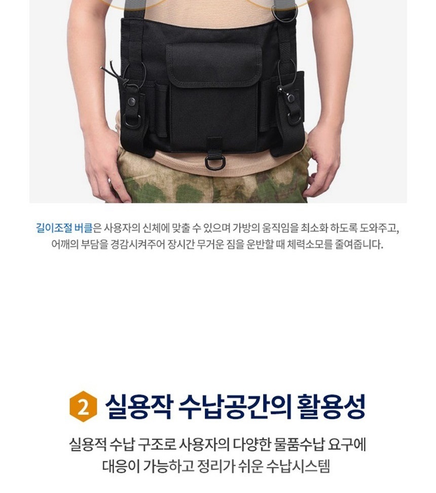 체스트가방