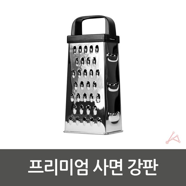 사각강판 채소슬라이서 야채슬라이서 - 이미지 2