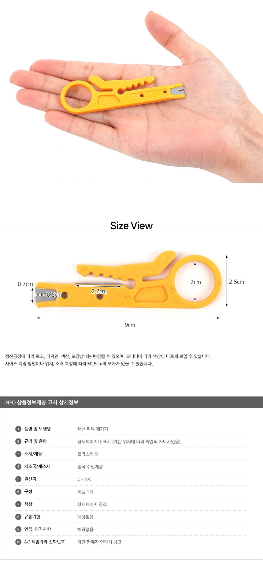 상품 상세 이미지