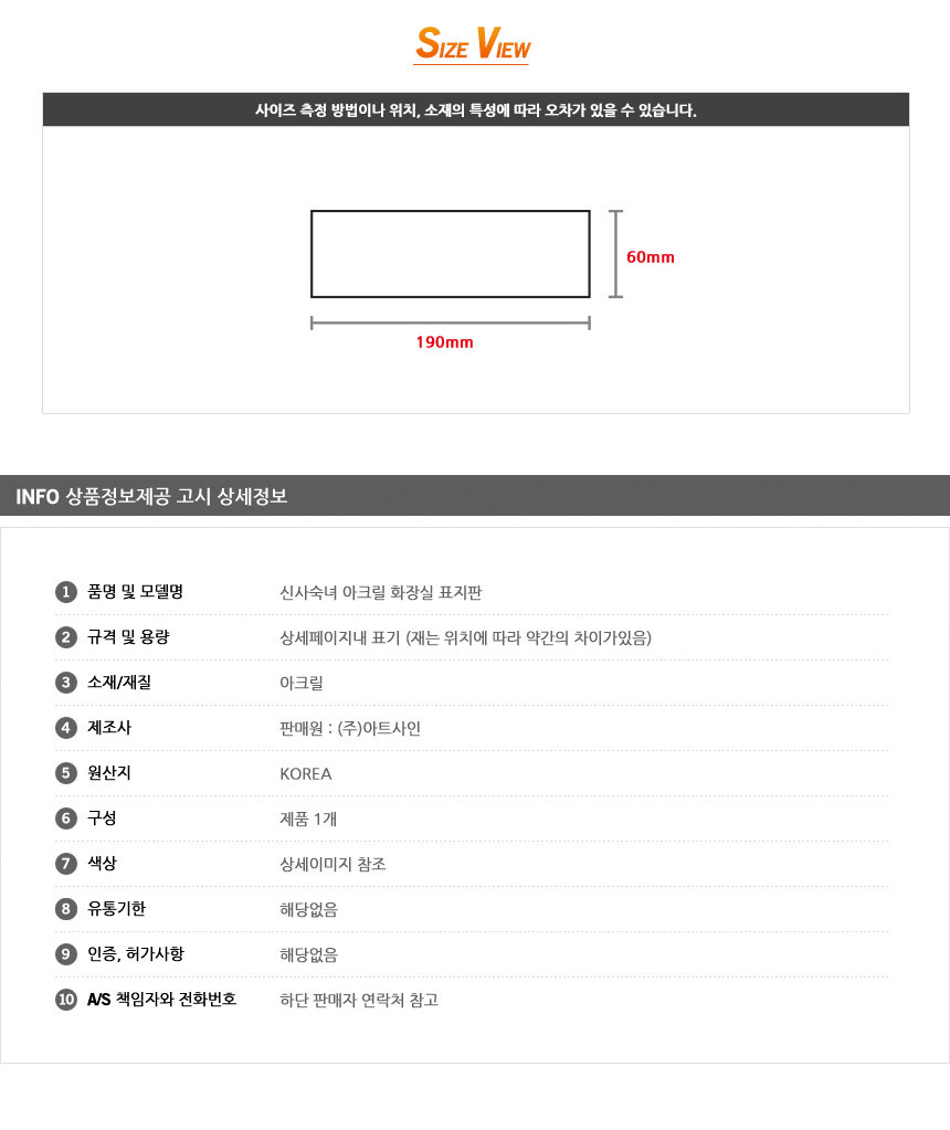 상품 상세 이미지