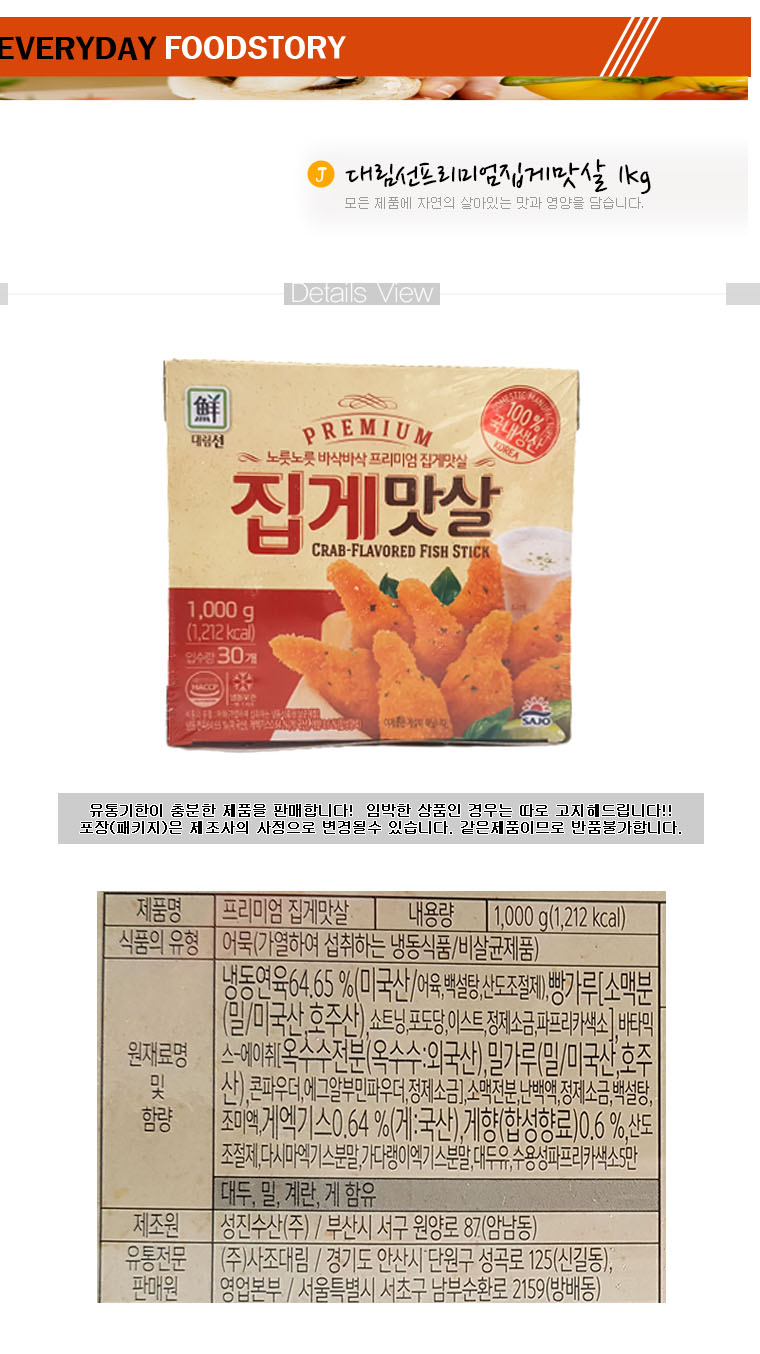 상품 상세 이미지