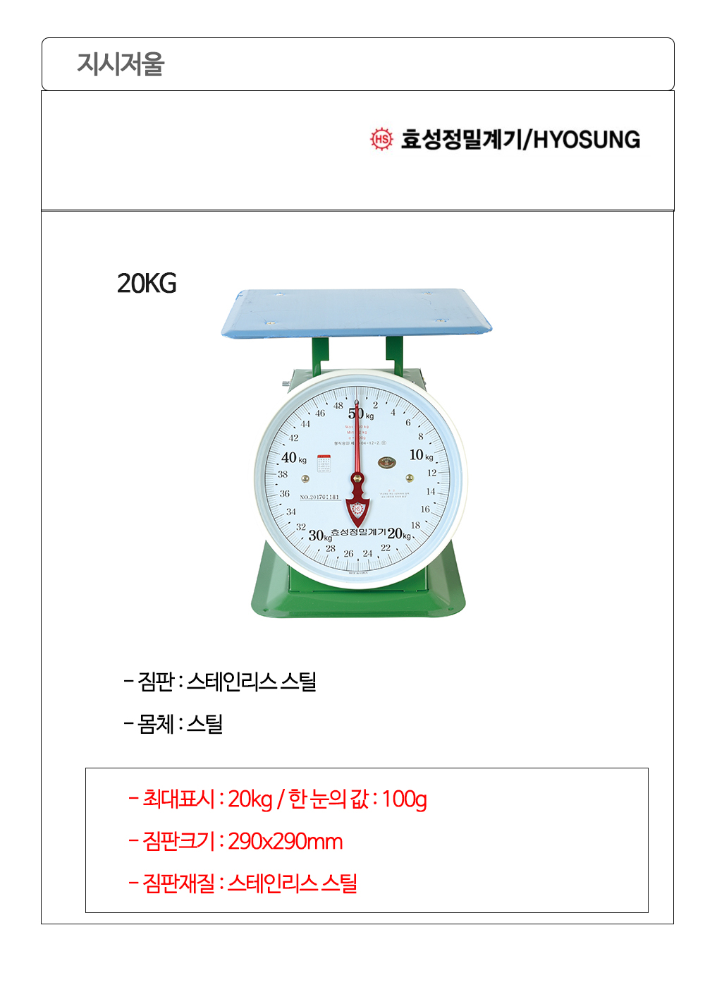 상품 상세 이미지