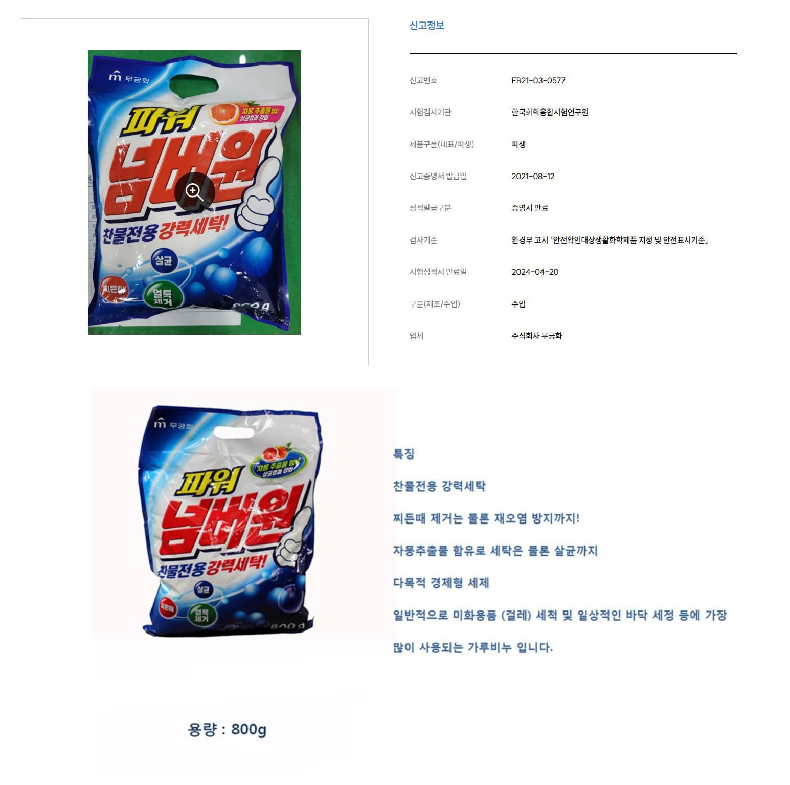 상품 상세 이미지