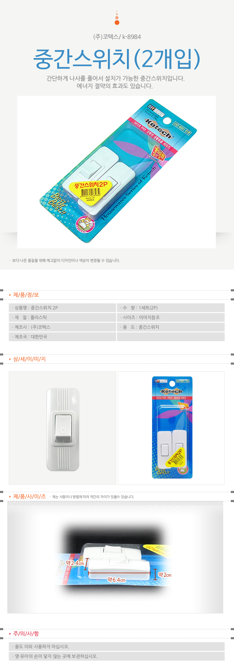 상품 상세 이미지