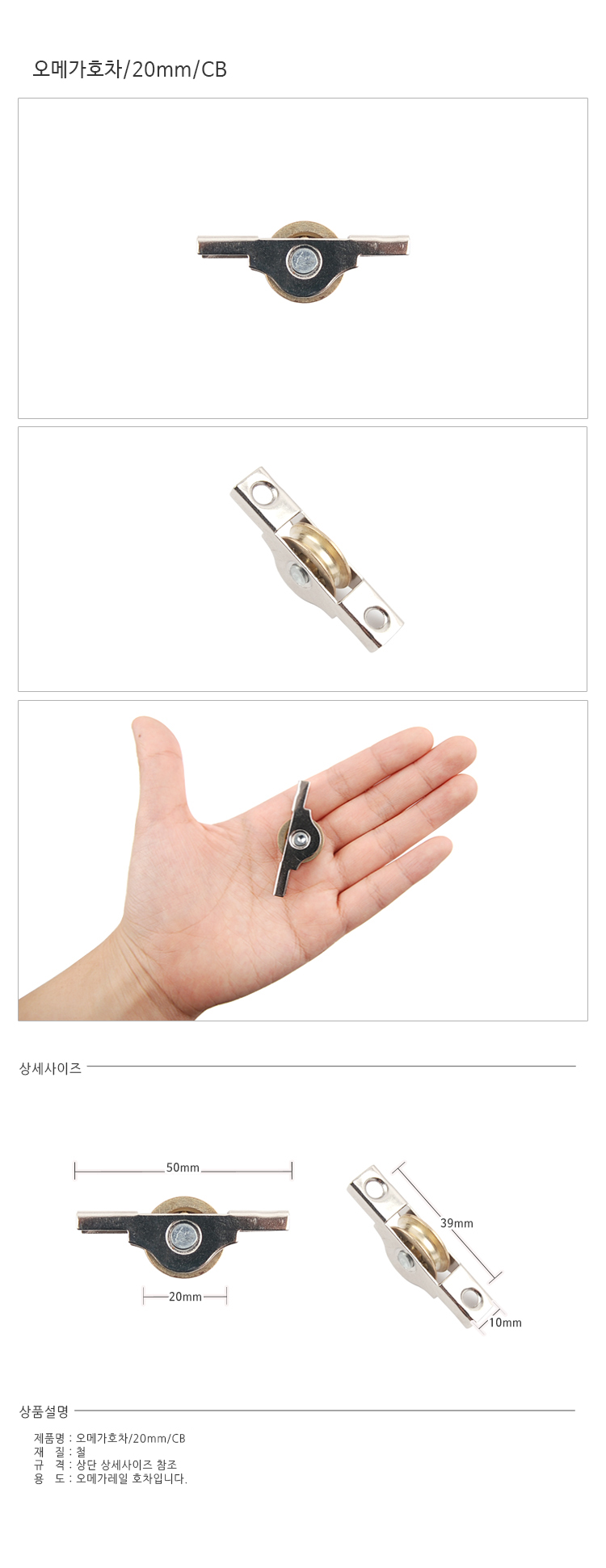 상품 상세 이미지