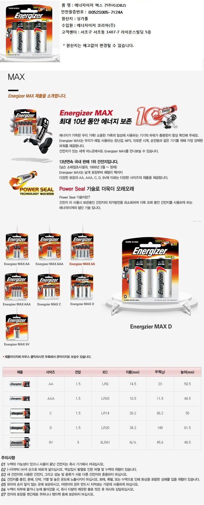 상품 상세 이미지