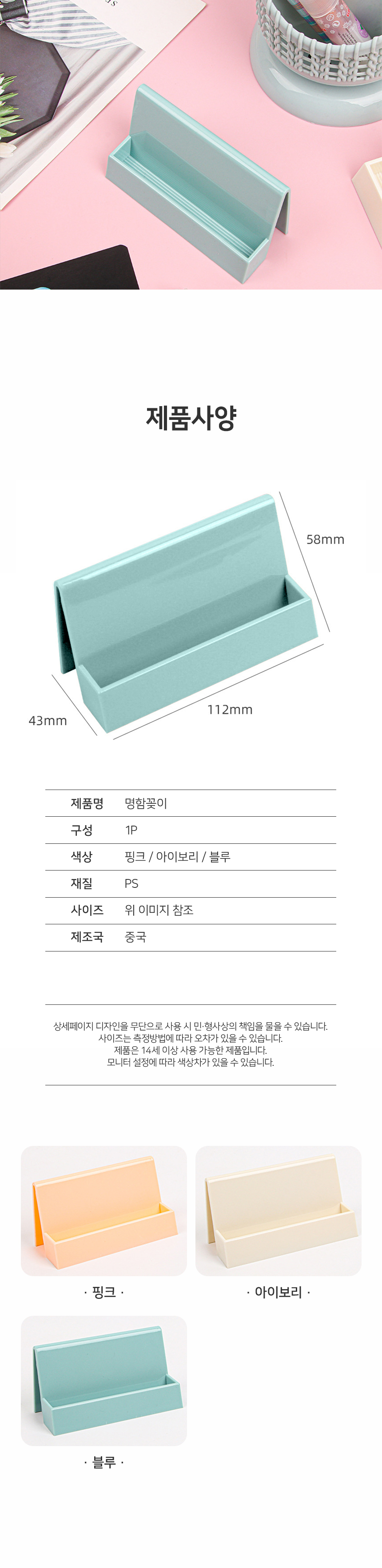 상품 상세 이미지