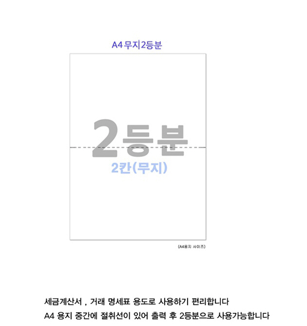 상품 상세 이미지