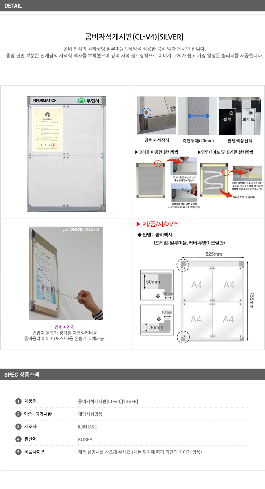 상품 상세 이미지