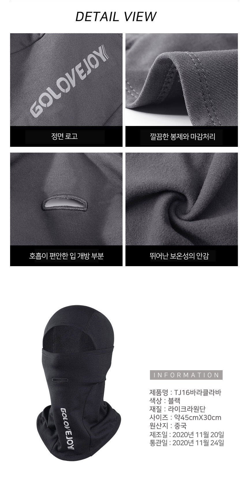 상품 상세 이미지