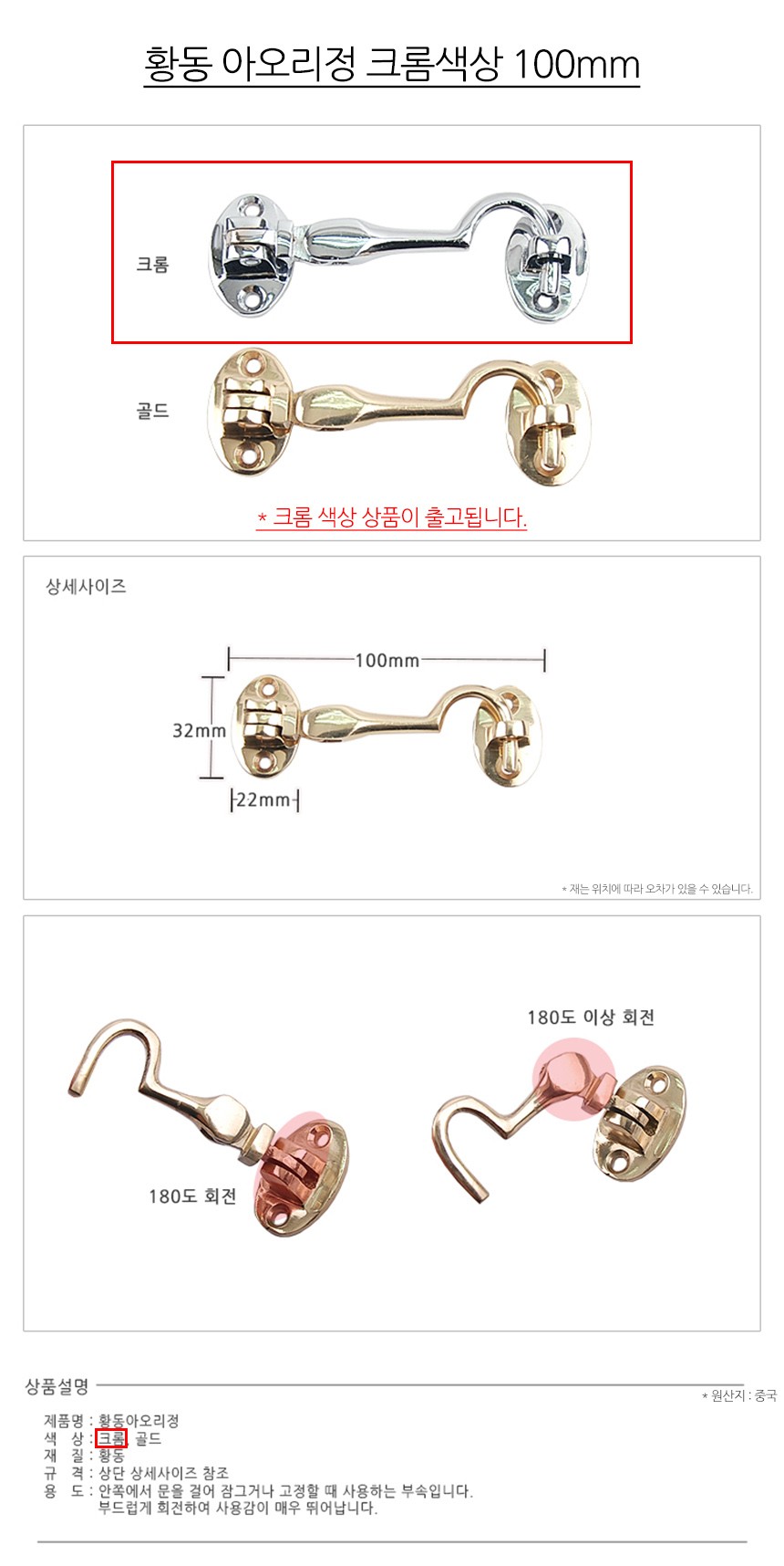 상품 상세 이미지