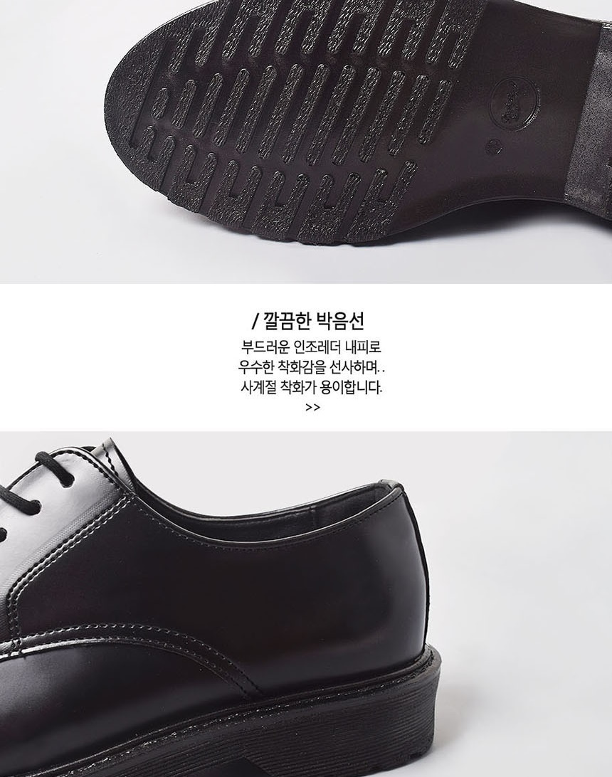 옥스포드화,남자정장구두