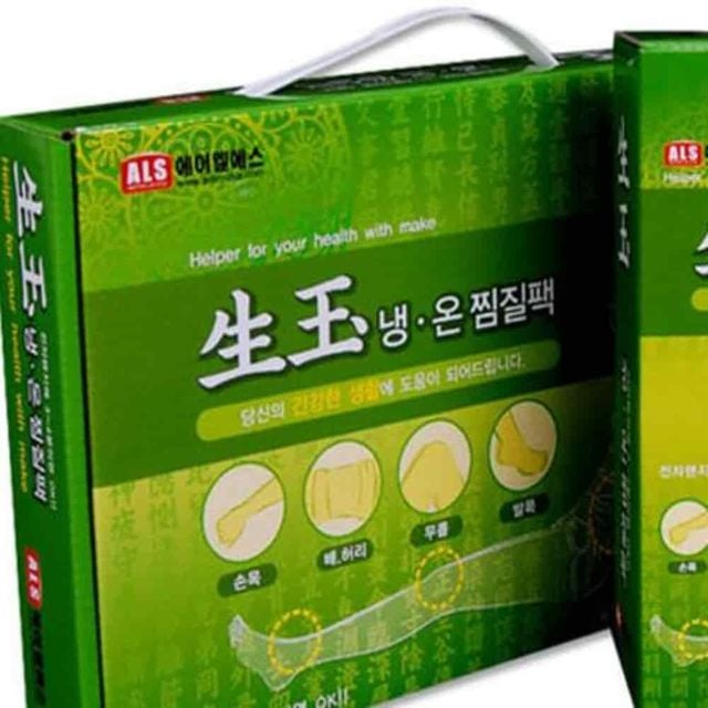 냉온찜질팩 중 복부찜질팩 온열팩 냉찜질 냉찜질팩