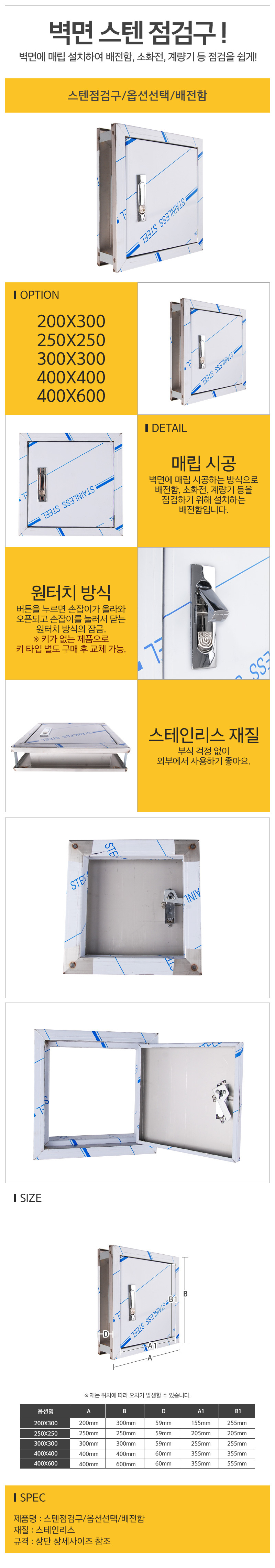 상품 상세 이미지