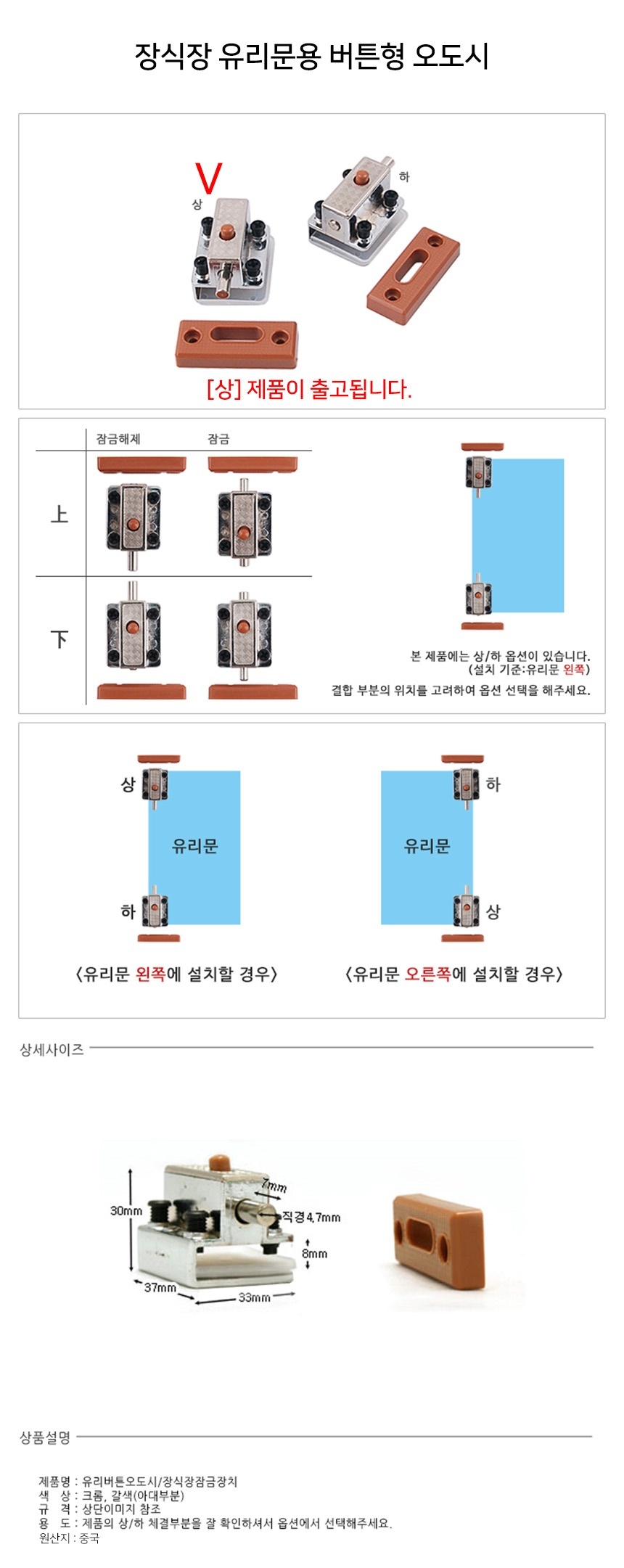상품 상세 이미지