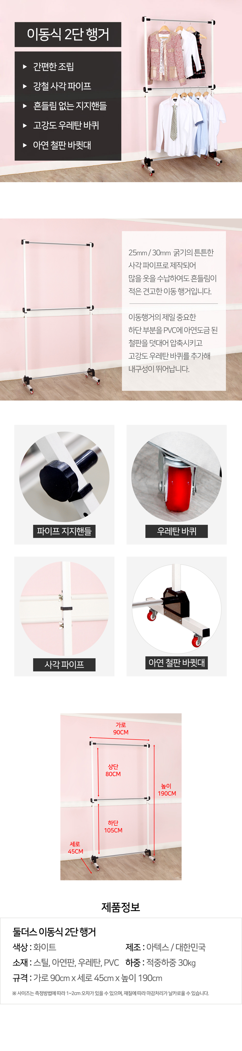 이동식행거2단.jpg