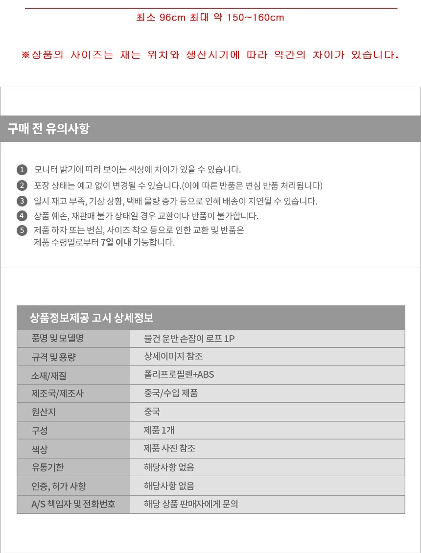 상품 상세 이미지