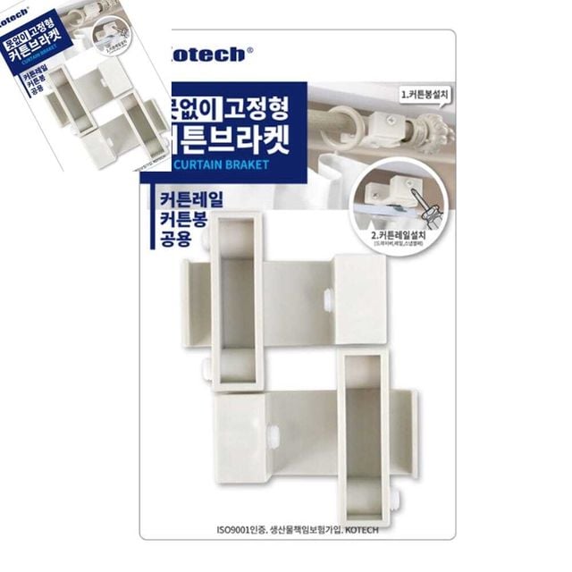 못없이 커튼고정브라켓 2ea 벽면커튼브라켓 무타공설치 고정클립 전용지지대