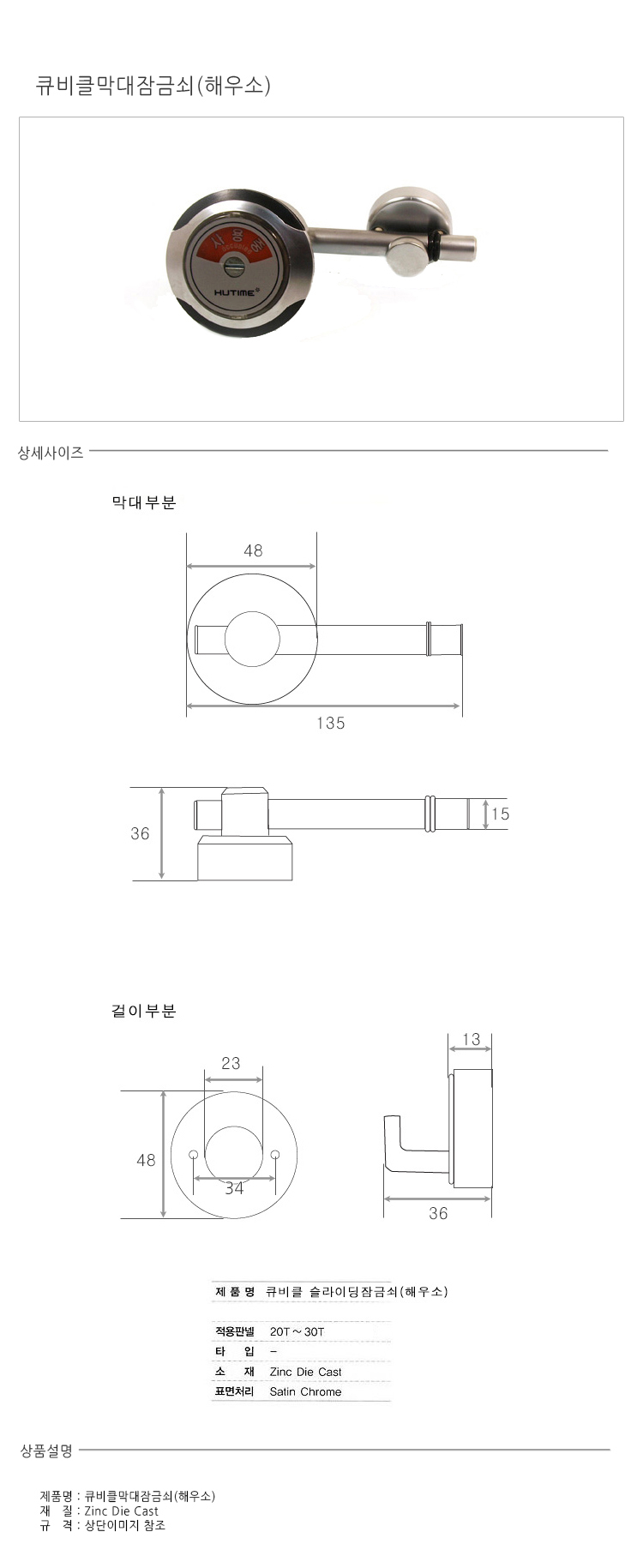 상품 상세 이미지