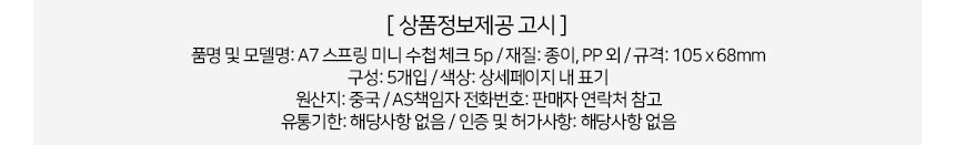 상품 상세 이미지
