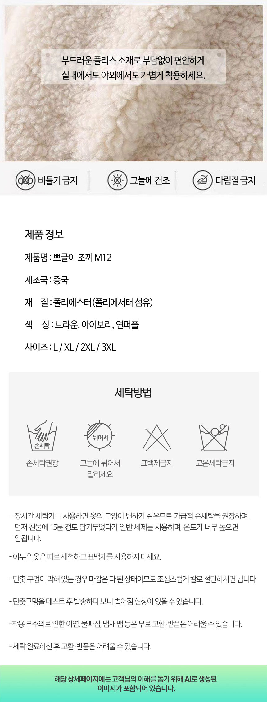 상품 상세 이미지