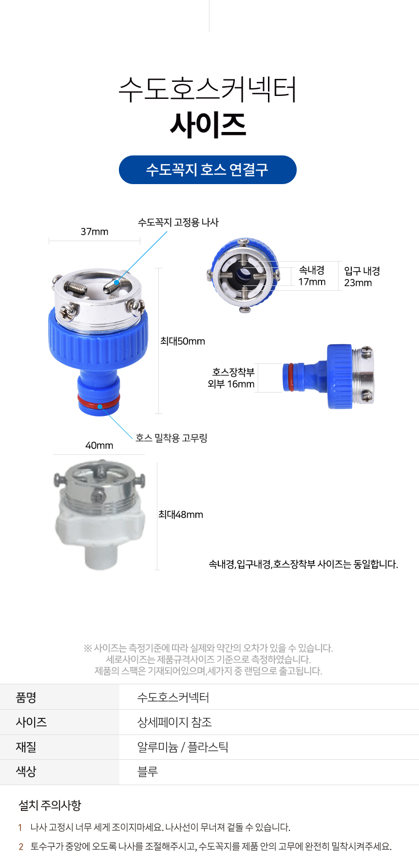 상품 상세 이미지