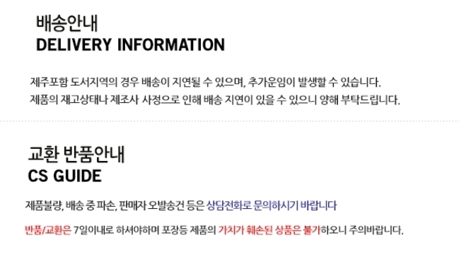 상품 상세 이미지