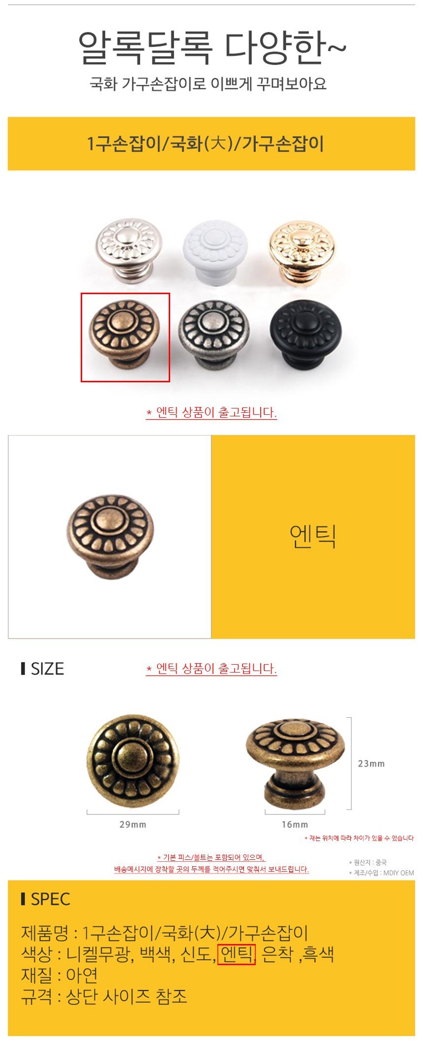 상품 상세 이미지
