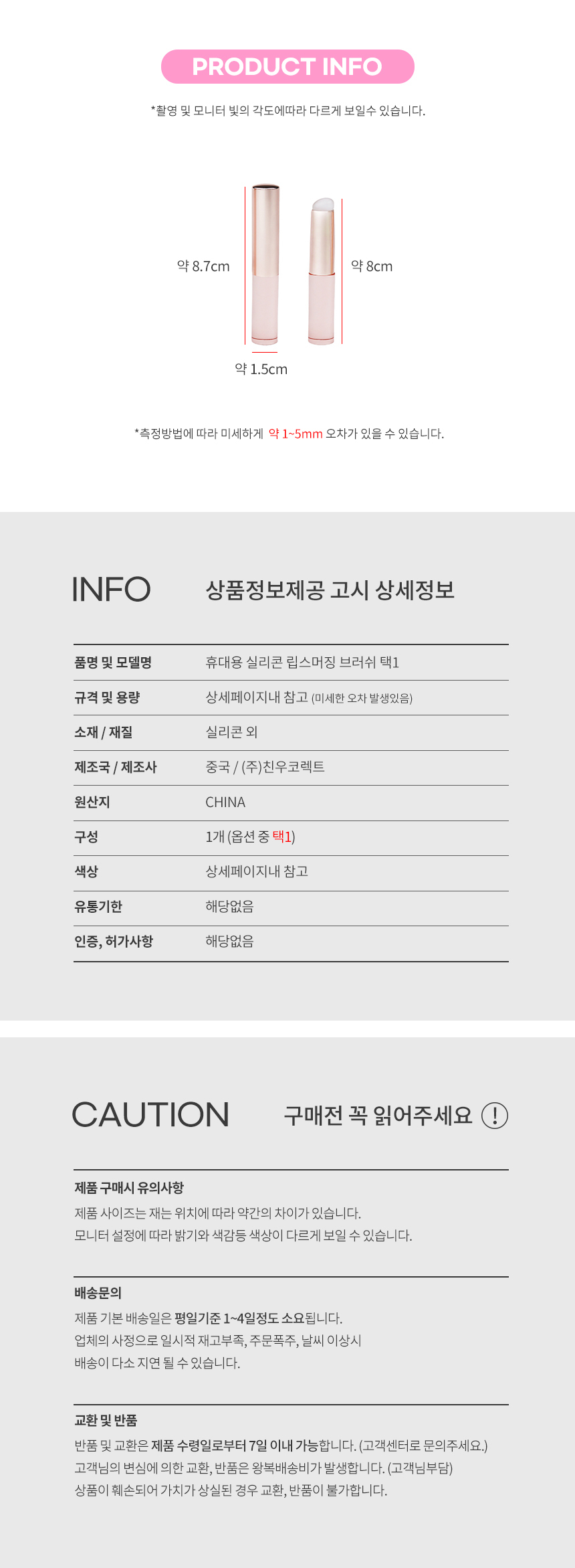 상품 상세 이미지