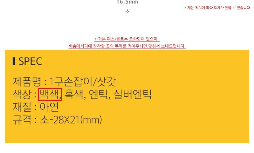 상품 상세 이미지