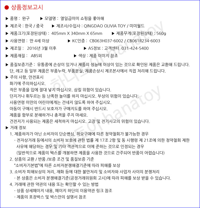 상품 상세 이미지
