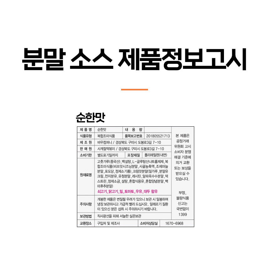 상품 상세 이미지