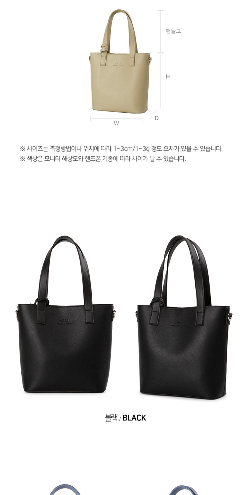 여성핸드백