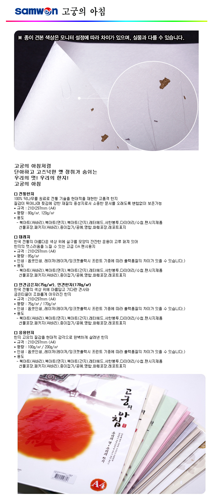 상품 상세 이미지