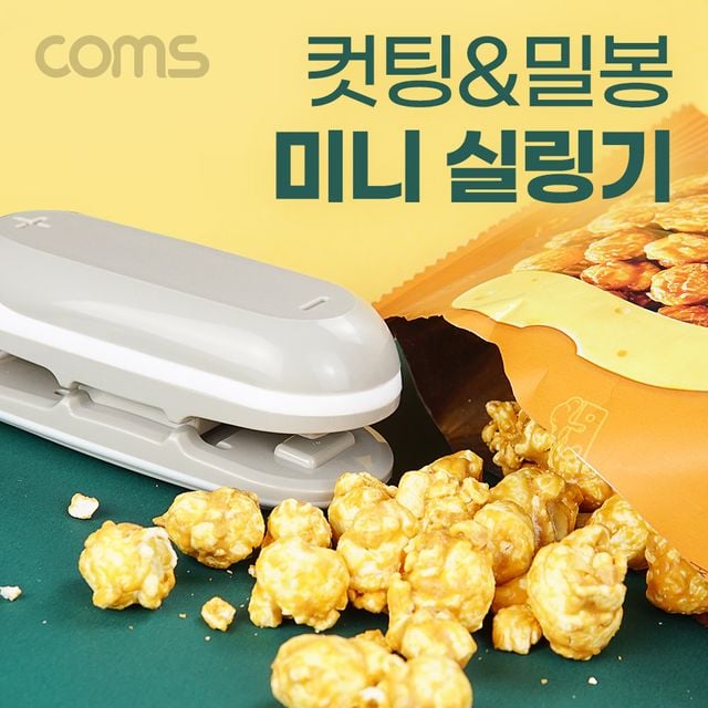 미니 실링기 커팅기 - 이미지 2