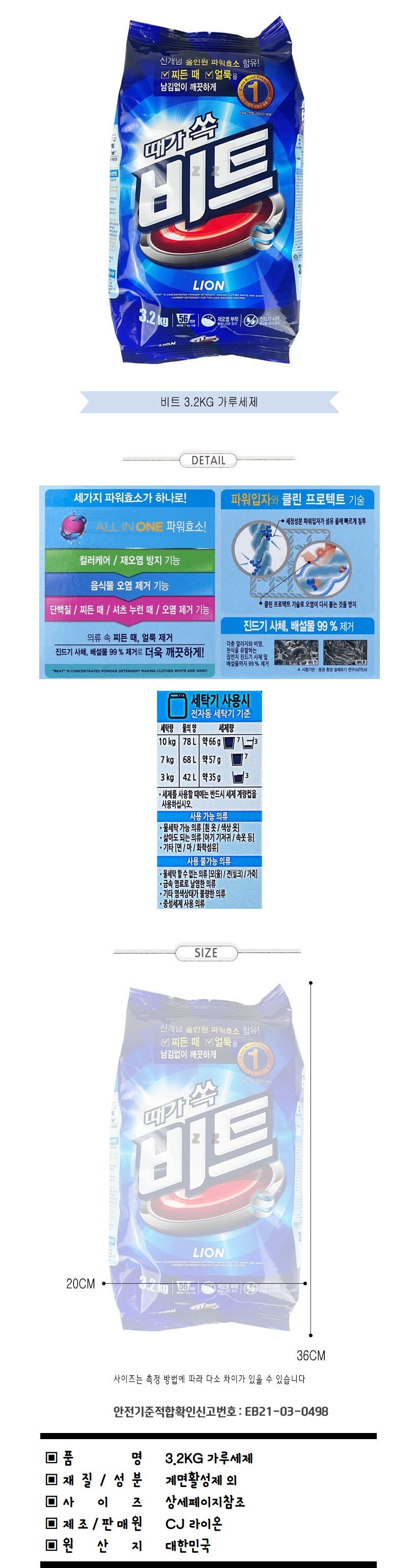 상품 상세 이미지