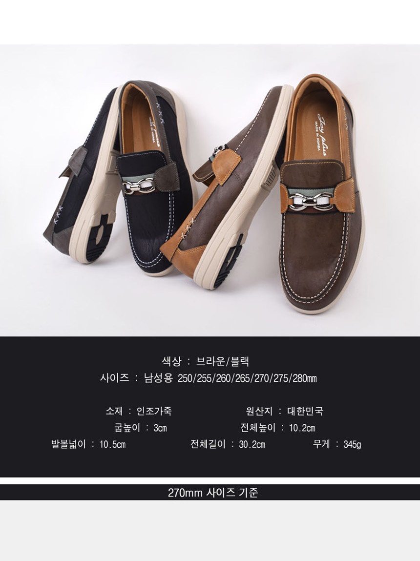 발편한운동화,남자컴포트화