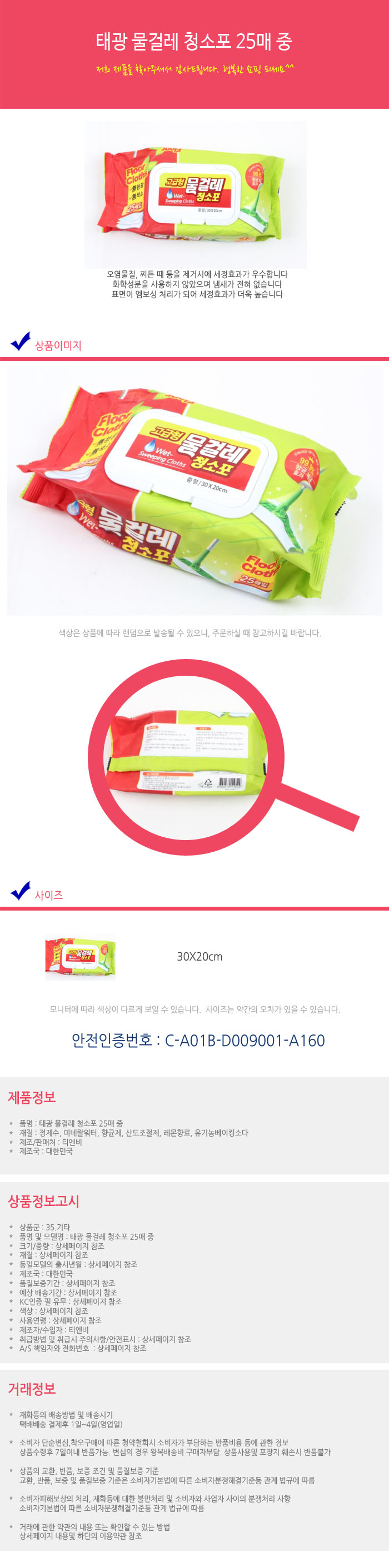 상품 상세 이미지