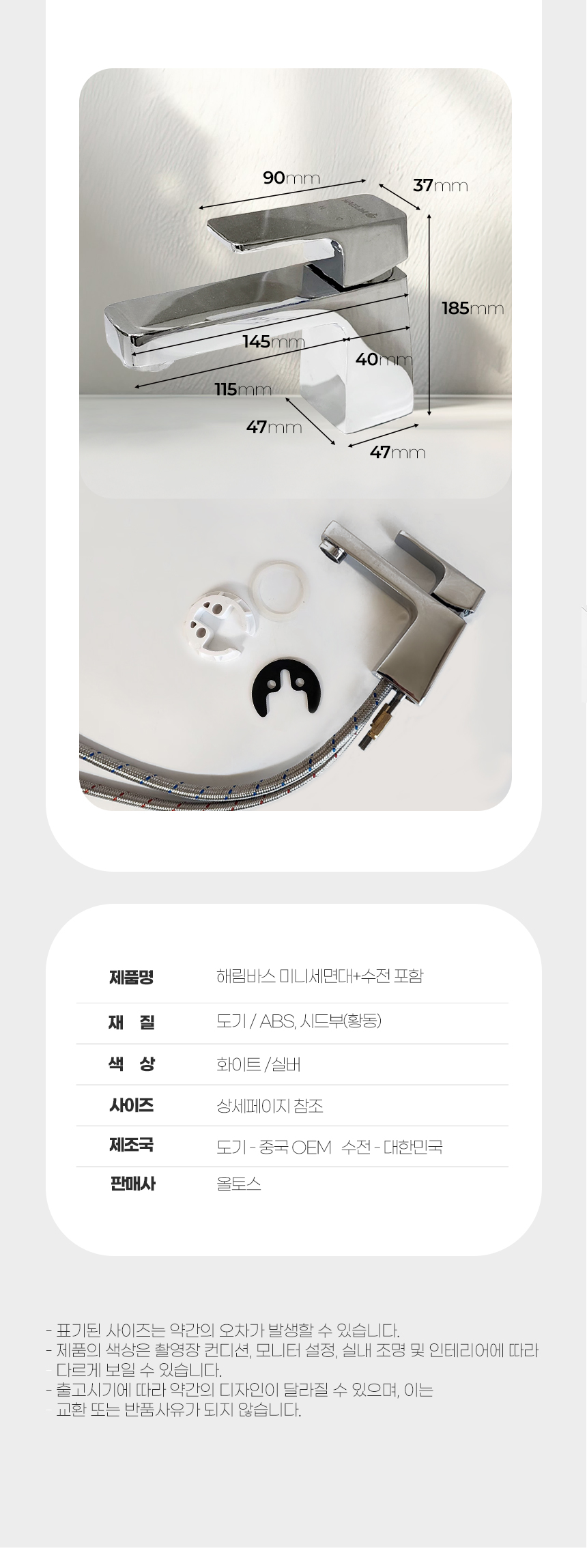 상품 상세 이미지