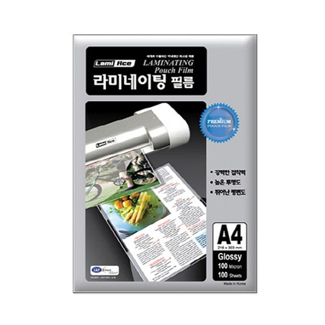 코팅필름 A4 100매 100m 코팅용지 코팅지 - 이미지 2