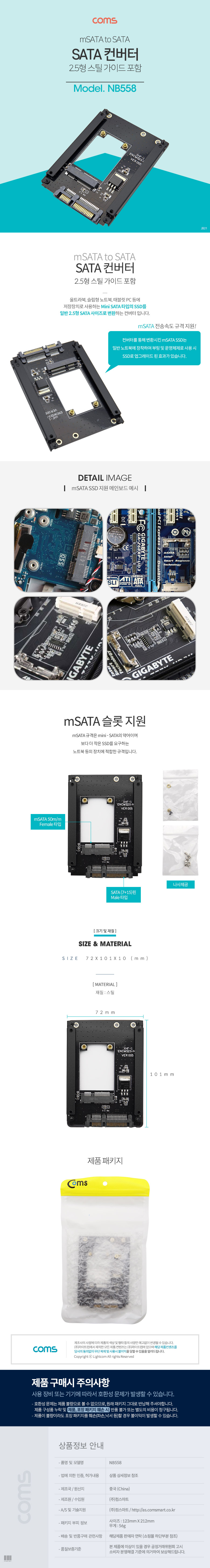 상품 상세 이미지