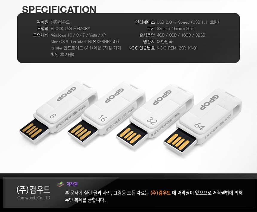 상품 상세 이미지