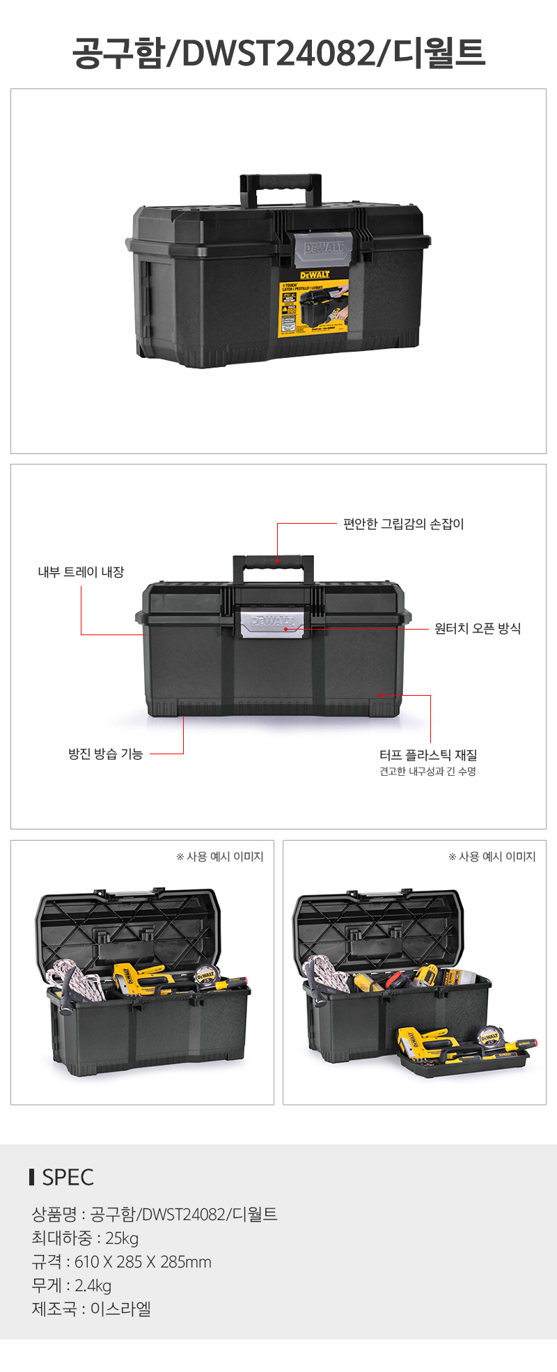 상품 상세 이미지