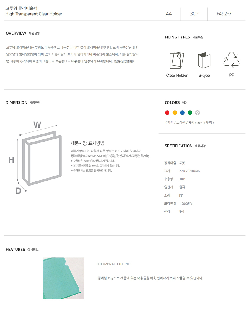 상품 상세 이미지