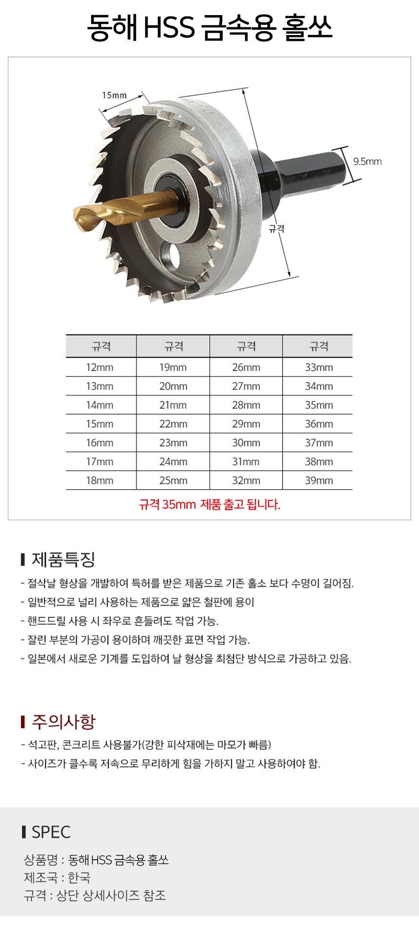 상품 상세 이미지