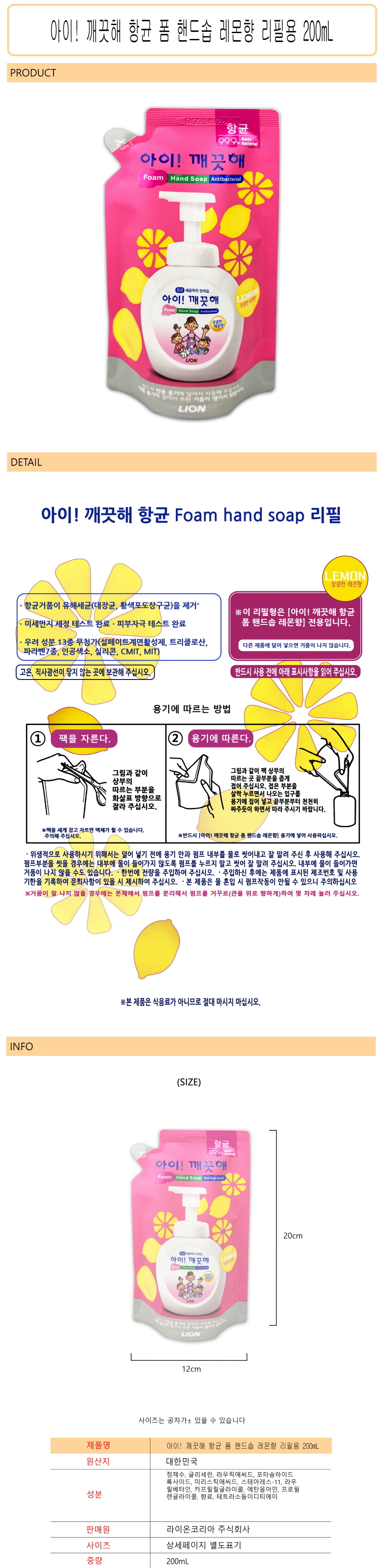상품 상세 이미지