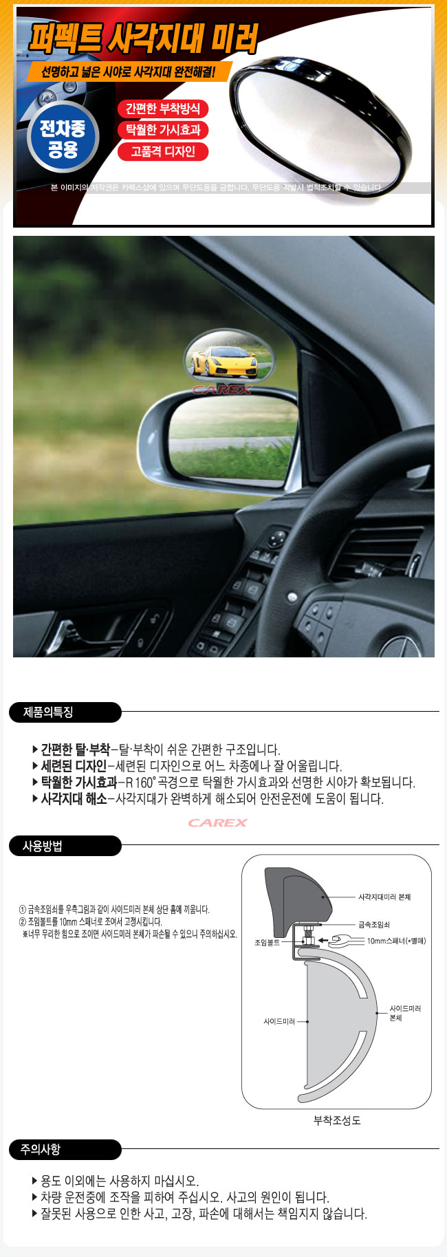상품 상세 이미지