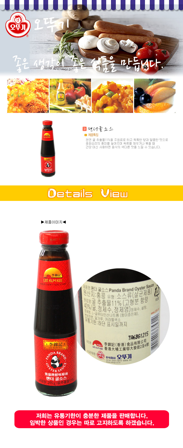 상품 상세 이미지